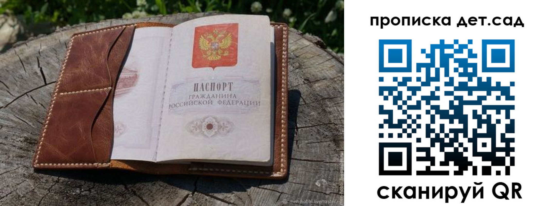 прописка законно в Нижней Туре