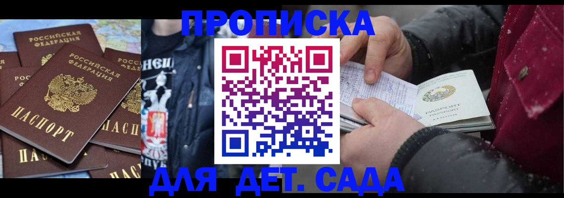 временная регистрация купить в Нижней Туре