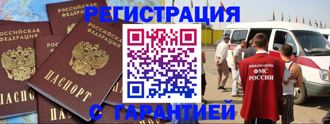 временная регистрация в квартире в Нижней Туре
