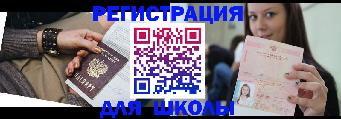 регистрация в Нижней Туре