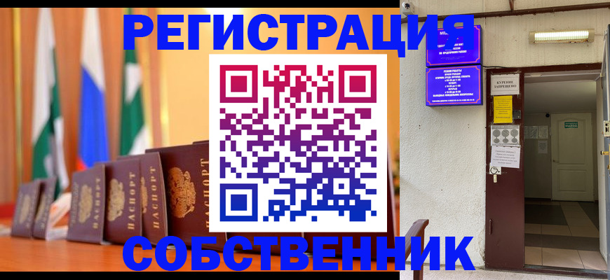 регистрация для школы в Нижней Туре