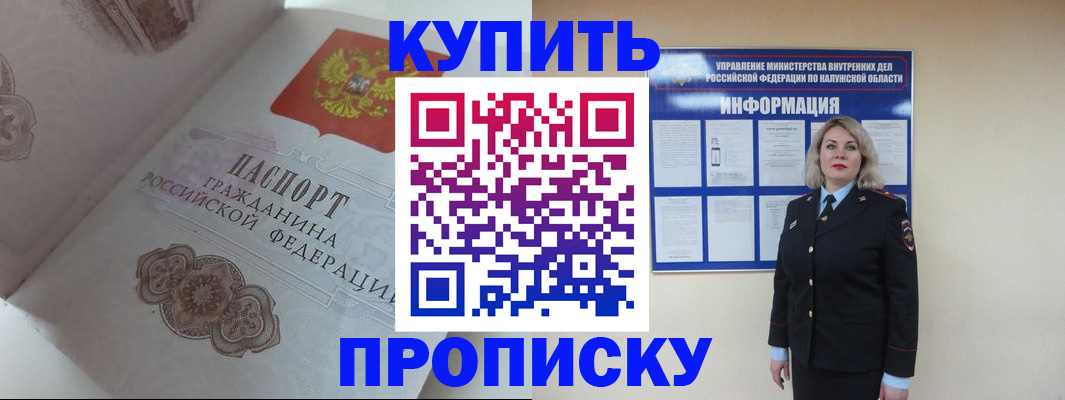 временная регистрация в квартире в Нижней Туре
